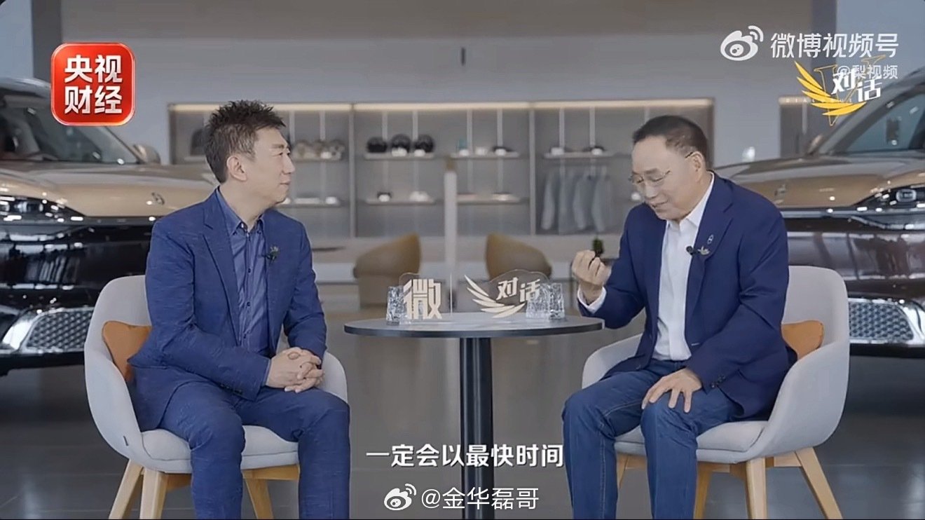 #赛力斯董事长承诺问界三不变#短时间内可能会有点影响，但赛力斯和华为又没有分手，只是合作模式改变了，但长时间累积，有利于打造出专属专营的品牌。#张兴海称要与问界百万用户再出发# ​