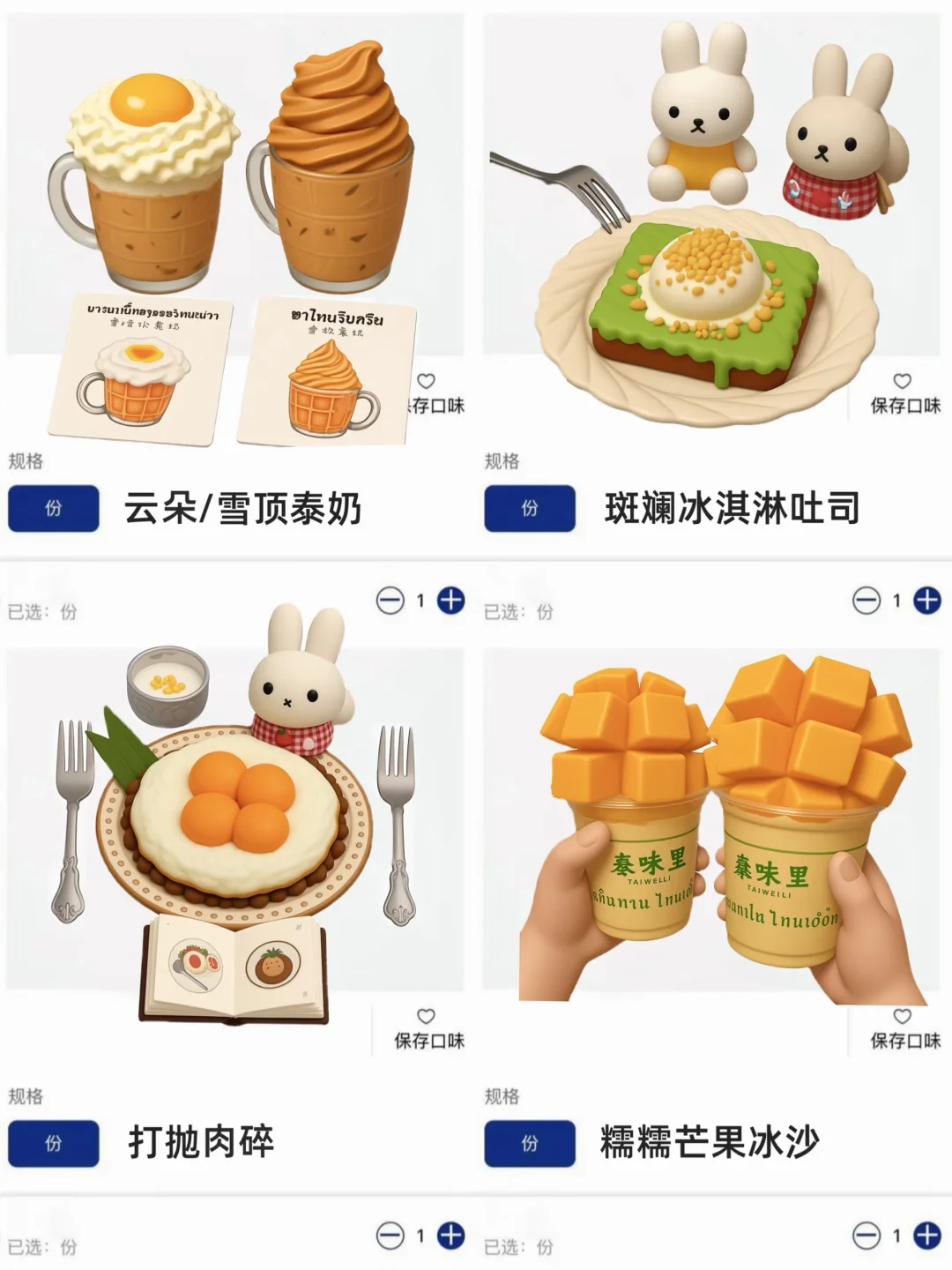 常州环球港！！适合二人食的穷鬼漂亮饭。。。