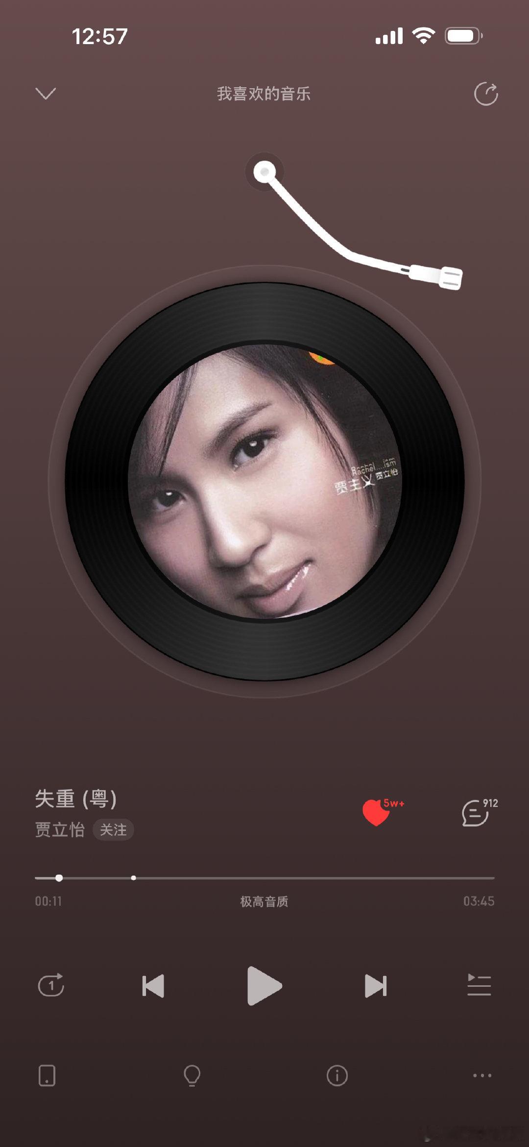 前几天发呆，忽然间，曾经拼命想要记起的、找了好久好久、却只记得歌词里有...