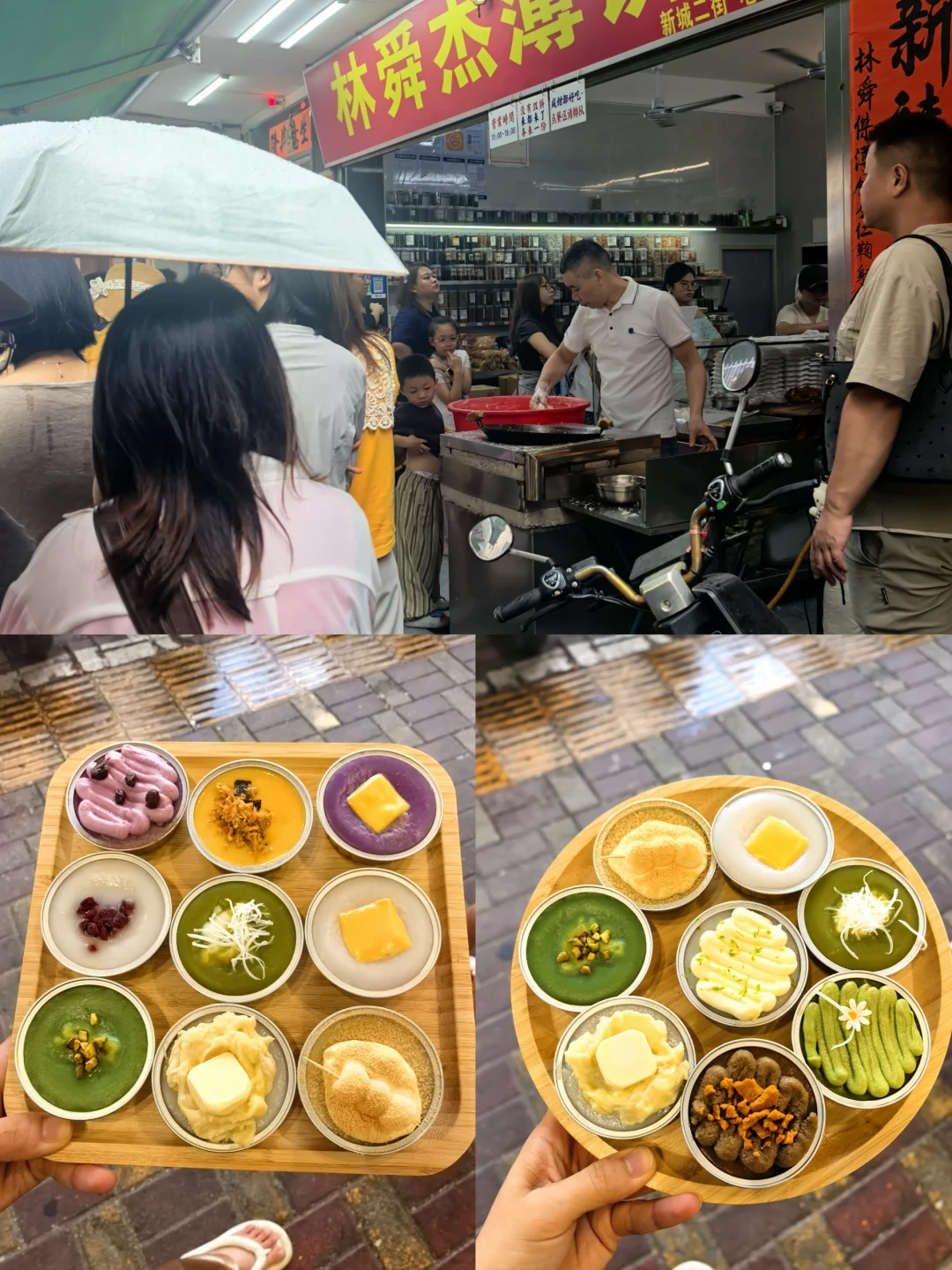 太好吃了！！！
