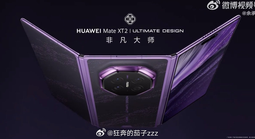 #折叠屏选苹果还是华为# 
讲道理我还是喜欢三折叠，真用起来是真的大真的爽
iPhone的折叠屏可以期待一下，毕竟这么长时间了才出，据说也是大阔折，只能说看看能有什么新东西吧
但是我觉得真的还是三折叠最爽，我最喜欢 ​