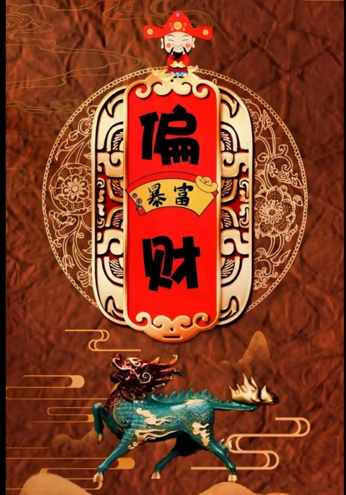 偏印看劫财，愣头青，没脑子，莽撞。劫财看偏印，太畏畏缩缩，缺乏胆量。 ​​​