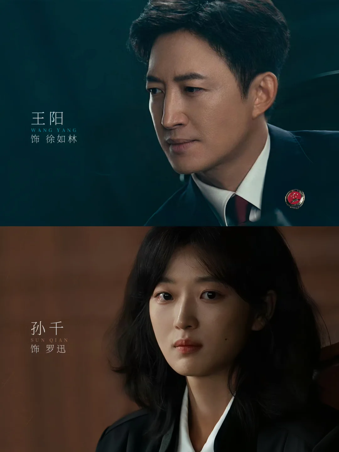 这卡司绝了❗全员熟人❗刑侦悬疑❗刑事庭辩