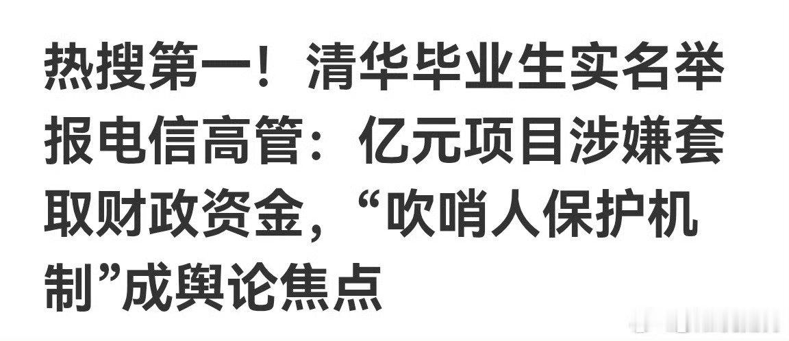 深思一下电诈，这只算冰山一角。 ​