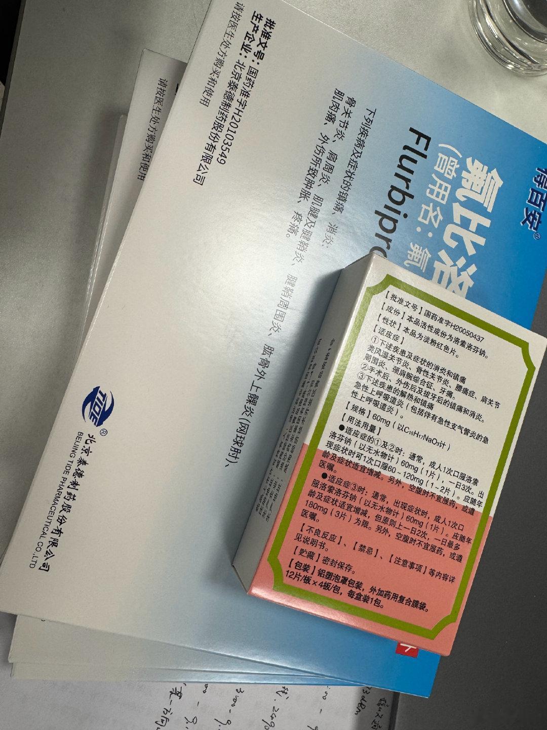 这下坠机了
三个月不能练不给我养成飞柱了 ​