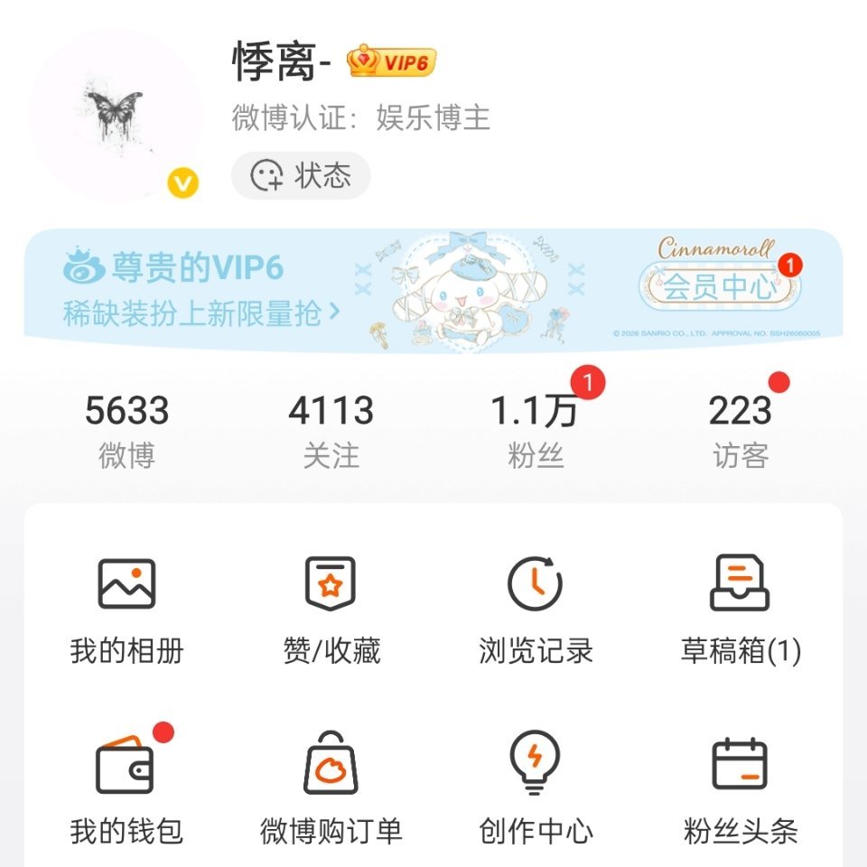 这个访客现在立刻马上消失 我感到很窝闷 ​​​