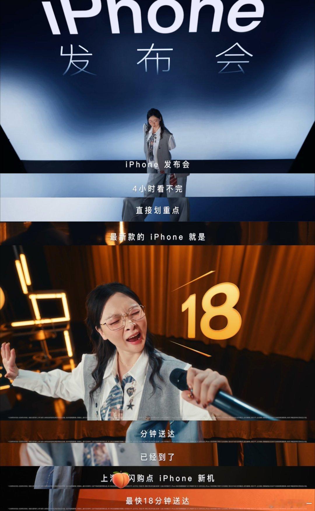 午休刷手机差点叫出声，今晚20点起上tb闪go SOU【抢占先机】就能下单iPhone18pro，预售下单新机升级悦享SVIP，下周五8点发售后最快18分钟送达，闹钟已经安排好了#上淘宝闪购抢占先机##淘宝闪购享iPhone18Pro惊喜权益##上淘宝闪购点iPhone18系列# ​​​
