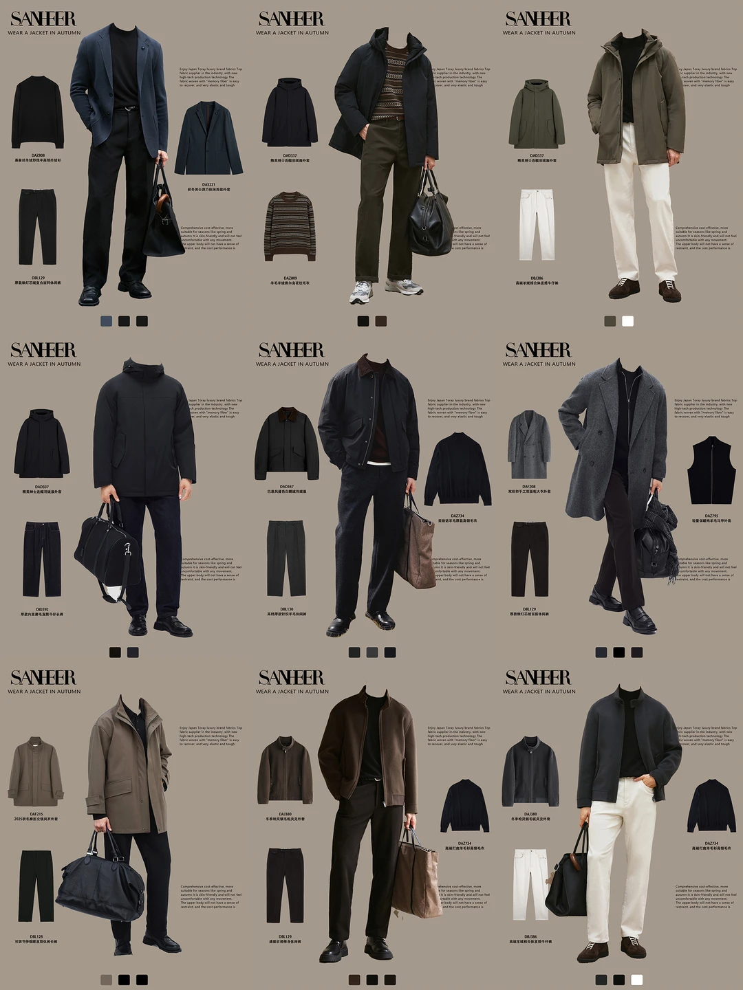 男生秋冬 “无出错穿搭” ｜高级感直接照搬