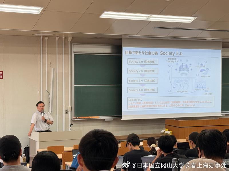 【冈大·新闻】邀请半导体行业专家开展“企业技术经营战略”课程讲座——经营战略论Ⅰ课程特邀JEITA专家担任客座讲师
冈山半导体研究教育推进委员会以本校为核心推进，该委员会于7月9日在经济学部专业课程《经营战略论Ⅰ》（学术研究院社会文化科学领域 西田阳介教授）课堂中，举办了以半导体为主题、围 ​
