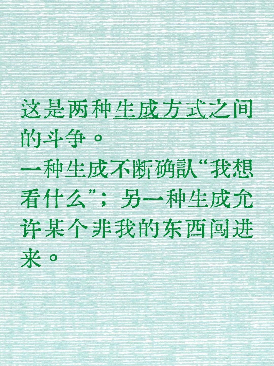 AI究竟是封闭世界，还是打开世界？