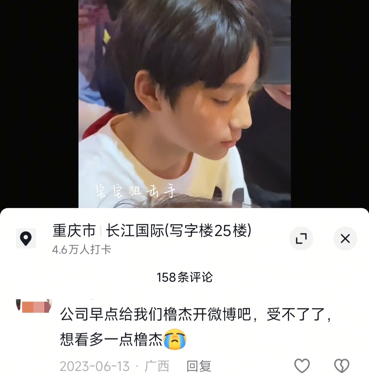 现在其实比这个时候好点[嘻嘻]我挺乐观的(当然维权是要维的) ​