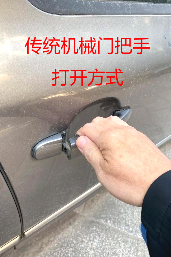 美国对隐藏式门把手发起安全调查，特斯拉将调整隐藏式门把手的设计。  不...