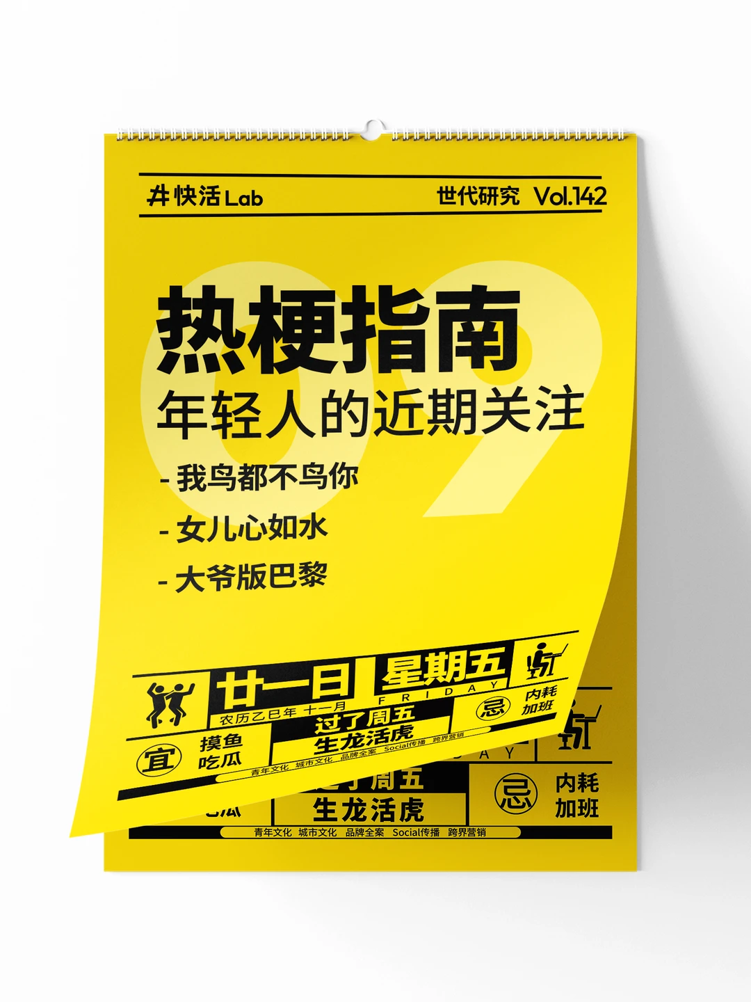 所有人，鸟我一下，我带你去看大爷版巴黎~