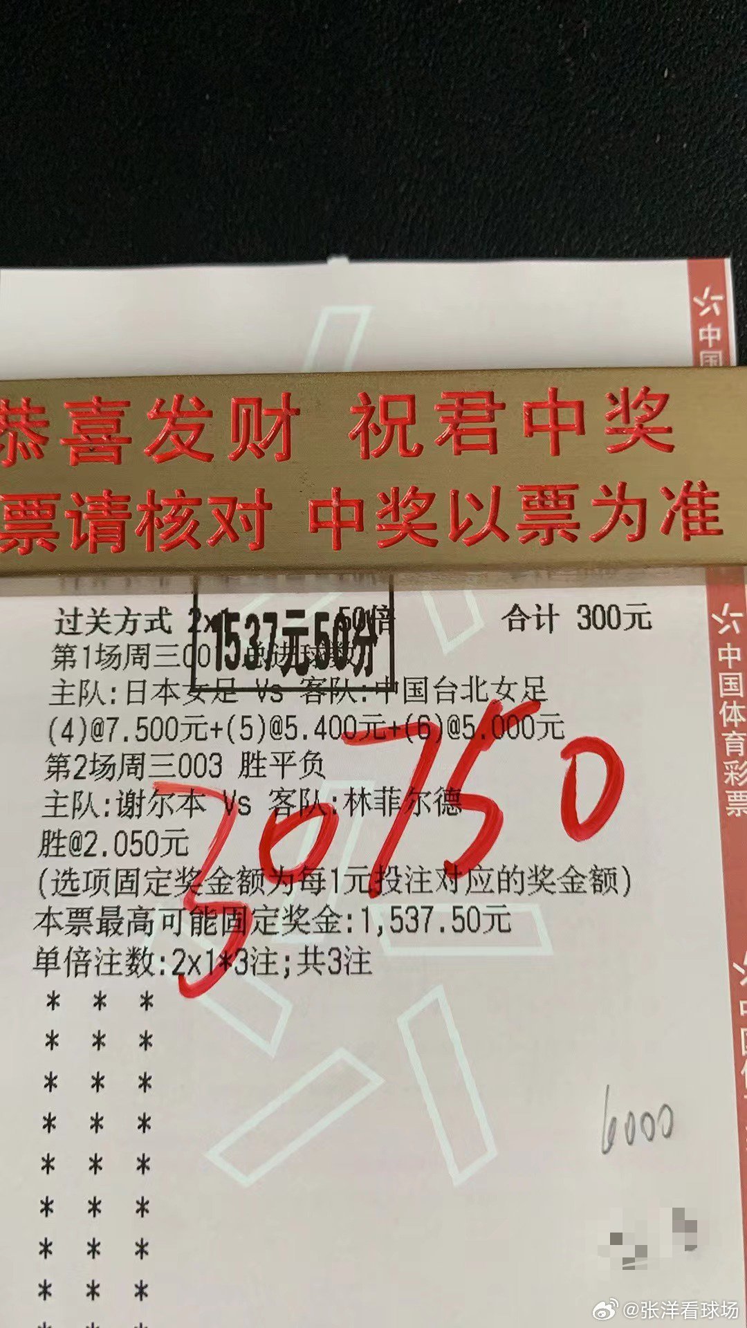 实力拿捏，分享最精彩最真实可靠的。关注我会有意想不到的惊喜[鼓掌][鼓...