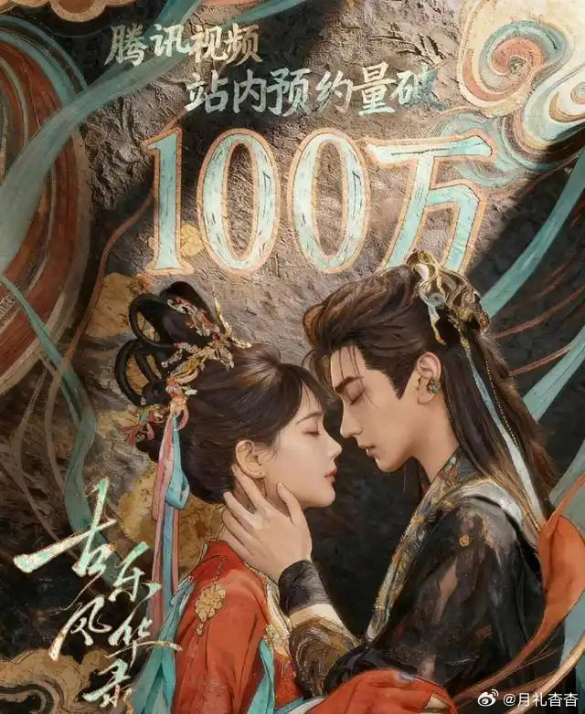李一桐陈鑫海演《古乐风华录》，古琴琵琶拟人能救仙侠审美吗？ ​