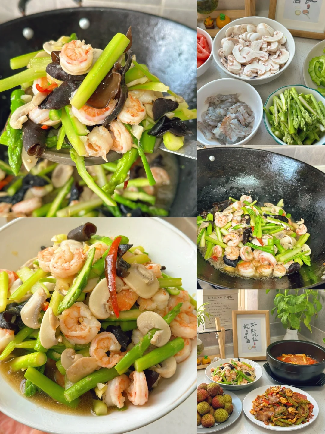 芦笋白蘑菇炒虾仁营养减脂两不误