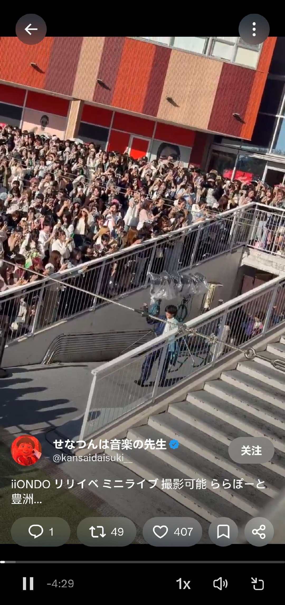 好多人啊（周迅脸.jpg） ​