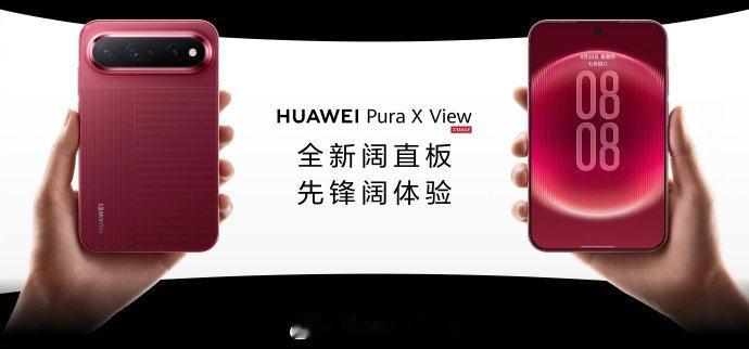 已发布阔折叠#手机# 的厂商#华为##三星# ，后续#小米##iphone# 也来了，#荣耀[超话]##OPPO[超话]#。#vivo[超话]#不出意外已跟进中了[可爱]这么多价格才是真的好[可爱]#互联网资讯[超话]# ​