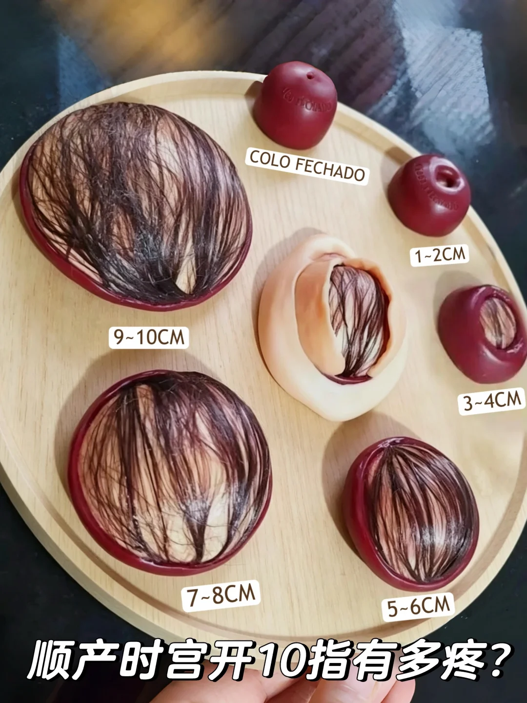 顺产时宫开十指有多痛？过来人真实感受！