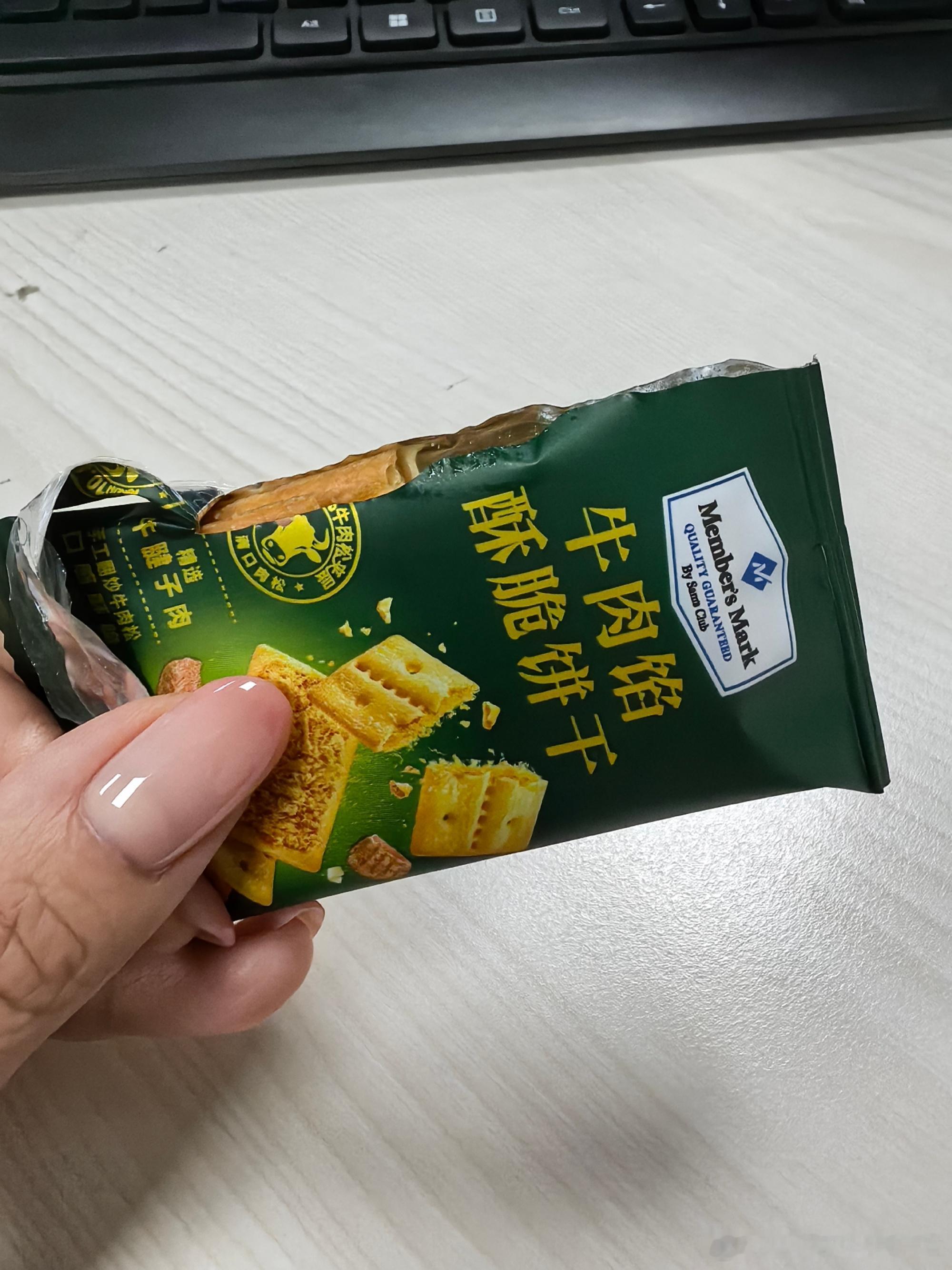 1️⃣主任：“你们给公司省下的经费就从我身上薅是吧”海盐味的冰淇淋的蛋...