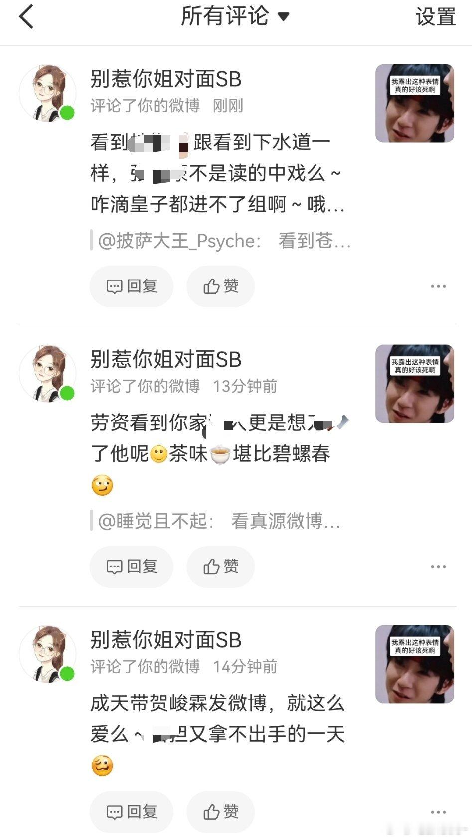 这么害怕啊 🐴完就跑 ​​​
