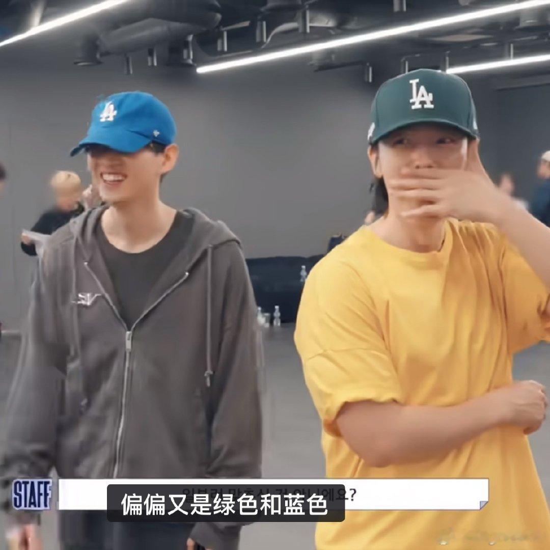 李哥就是先天磕CP圣体

小豆：我们下周要去LA和墨西哥

李哥：哦咱们俩戴一样的帽子

小豆：这怎么对上的

李哥：偏偏还是蓝色和绿色

冷知识：LA棒球队的代表色是蓝色，墨西哥棒球队的代表色是绿色（且墨西哥是根据赛事变换颜色的主红绿白）

李哥几乎是瞬间联想到就磕上了……真牛啊 ​