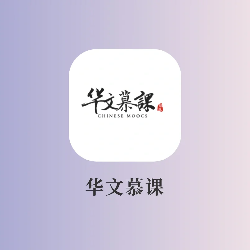 暑假在家别躺平啦‼️在家上北大还能拿证书