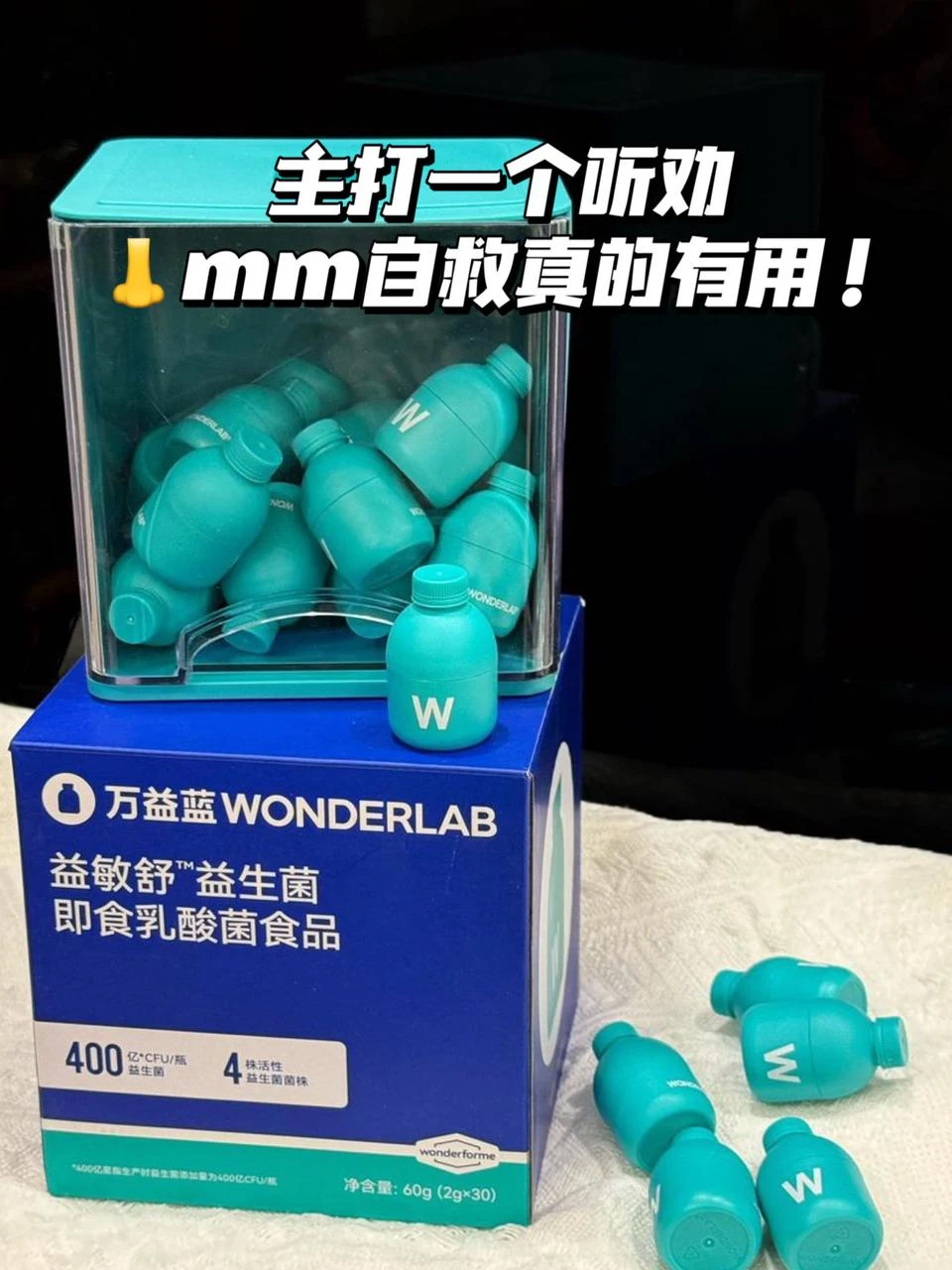 脆皮打工人防敏自救指南！鼻子益生菌怎么挑