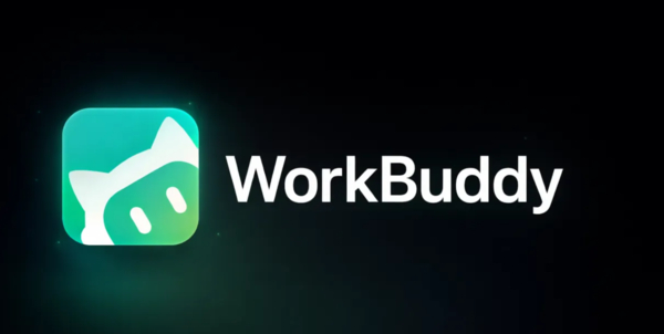 9 月 20 日，启元机器人和腾讯云达成合作，Q1、T1 机器人正式接入 WorkBuddy，也是首个接入该平台的具身智能企业。

🧠WorkBuddy 当 “大脑” 负责推理调度，🤖启元机器人做 “身体” 负责现实执行，AI 从线上走到真实场景。

💼办公：会议前机器人工位提醒、带路去会议室；语音就能生成文档 PPT ​