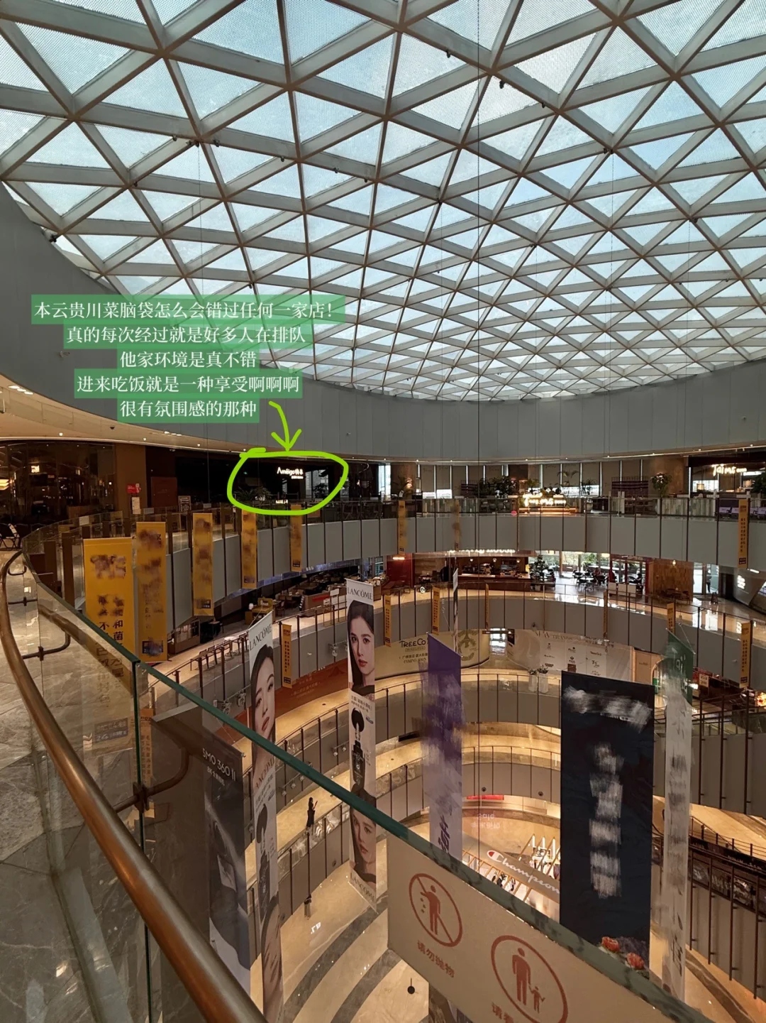 佛山唯一5刷的小店！！！（附攻略📝）