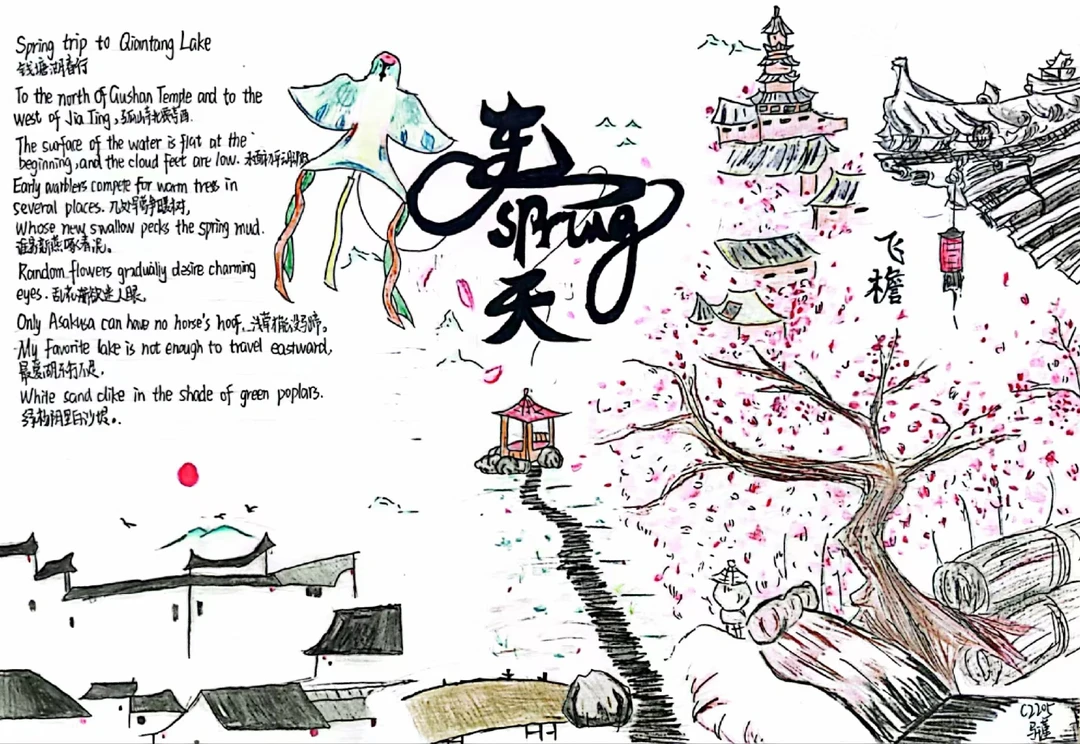 学生偏心，英语作业这么用心