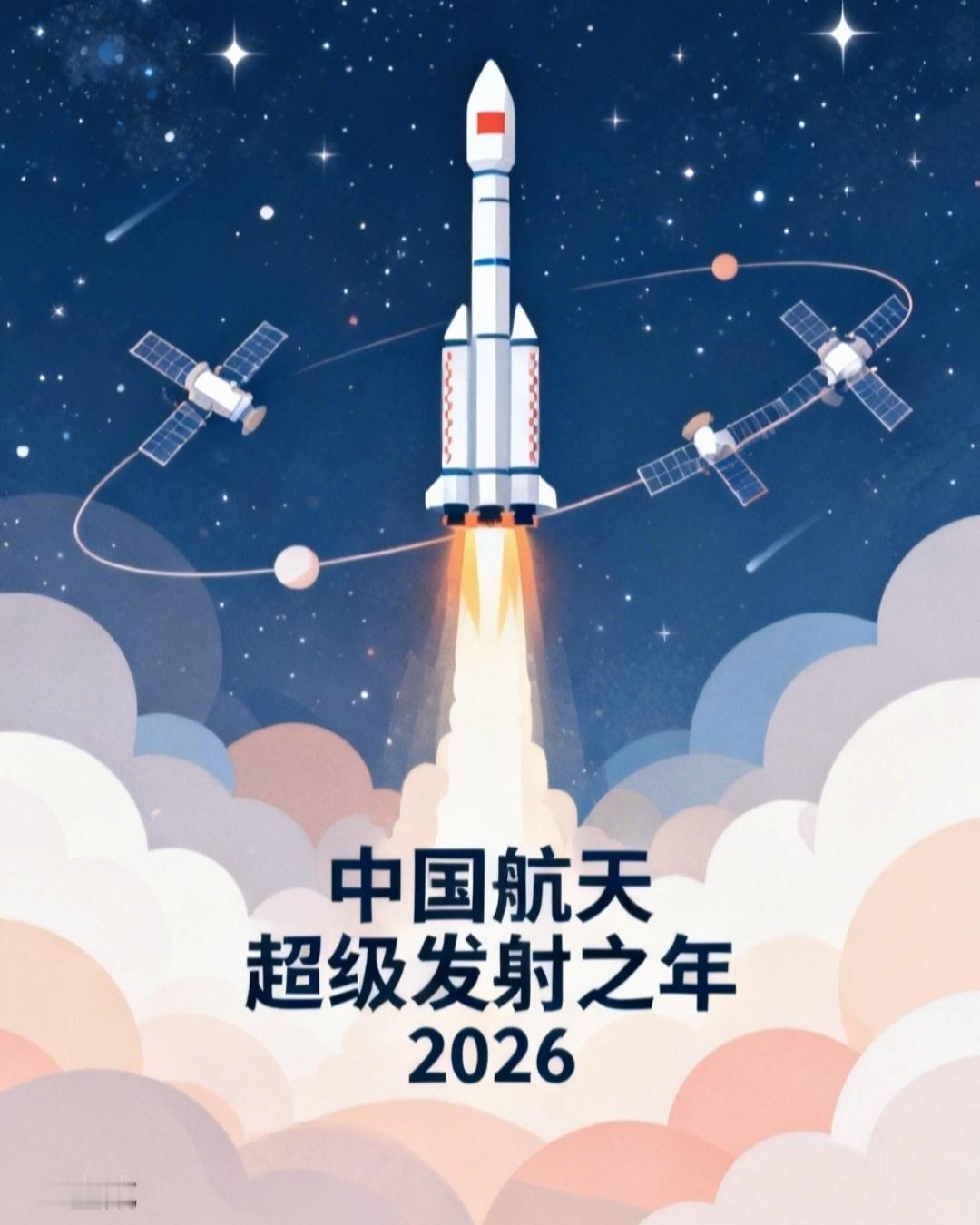今日，又一则喜讯传来，我国顺利发射卫星互联网低轨27组卫星，卫星稳稳进入预设轨道，本次发射任务取得了圆满成功。
科技领航发展，每一颗卫星的升空对我们而言，都有着非同一般的重要意义！卫星互联网低轨卫星顺利入轨，6G布局向着浩瀚星辰稳步迈进，中国航天的各类工程项目始终服务于大众日常，服务于全人类，这正是