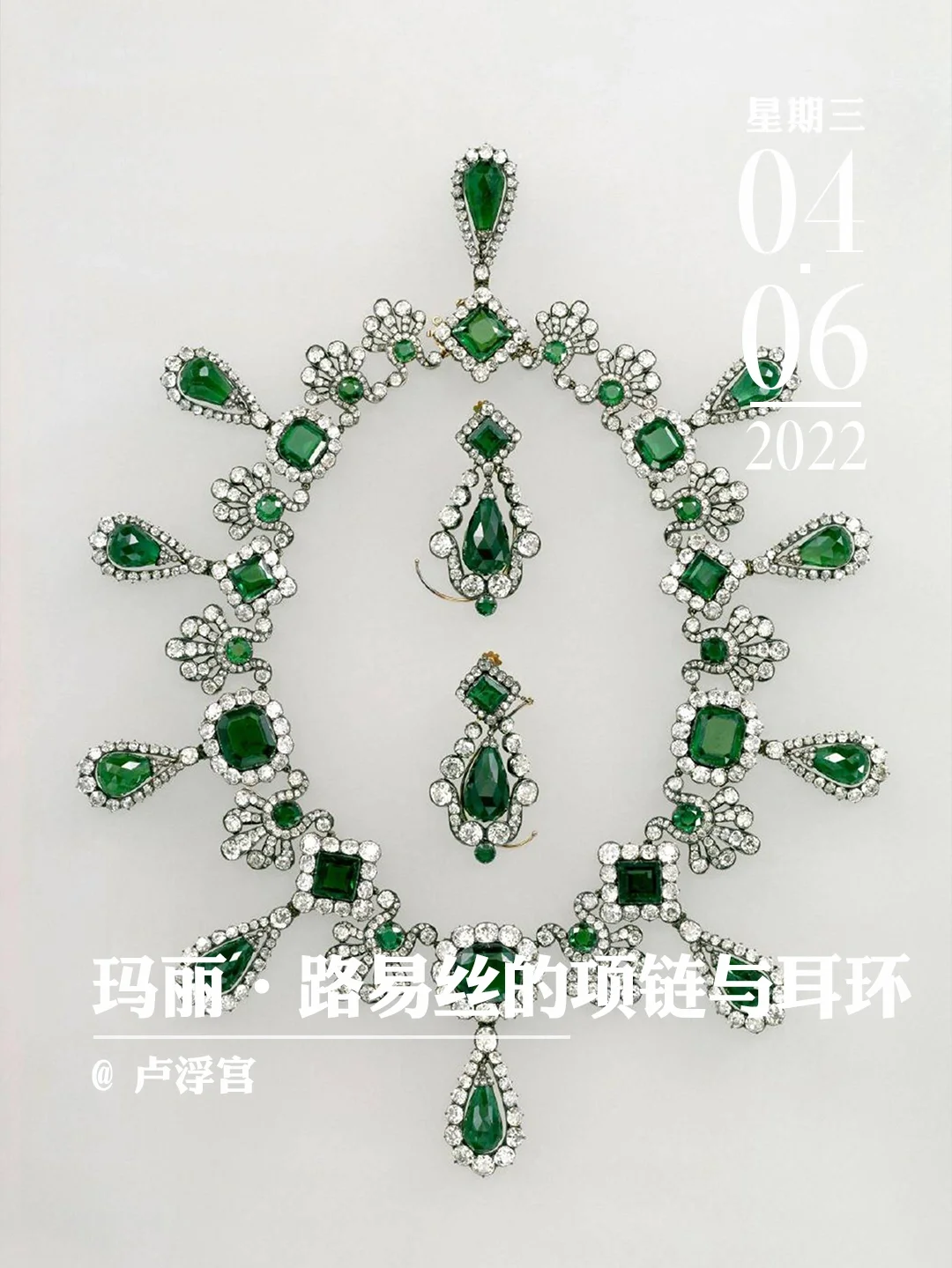 文物会说话 |拿破仑为皇后准备的结婚礼物