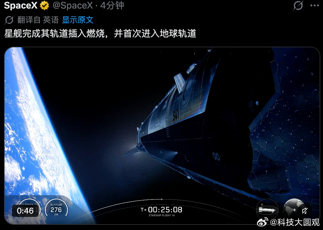 星舰这次真入轨了，还顺手撒了第一批V3星链卫星。马斯克吹了七八年的牛，总算兑现一回，但别忘了这玩意儿单发报价据说还在9000万美元上下，NASA那版登月舱合同可是29亿美元。一边炸一边飞，迭代速度确实狠。可要论“确定取胜”，先等它在轨加注真跑通再说——那步成了，月球基地才算摸到门。你说这29亿 ​