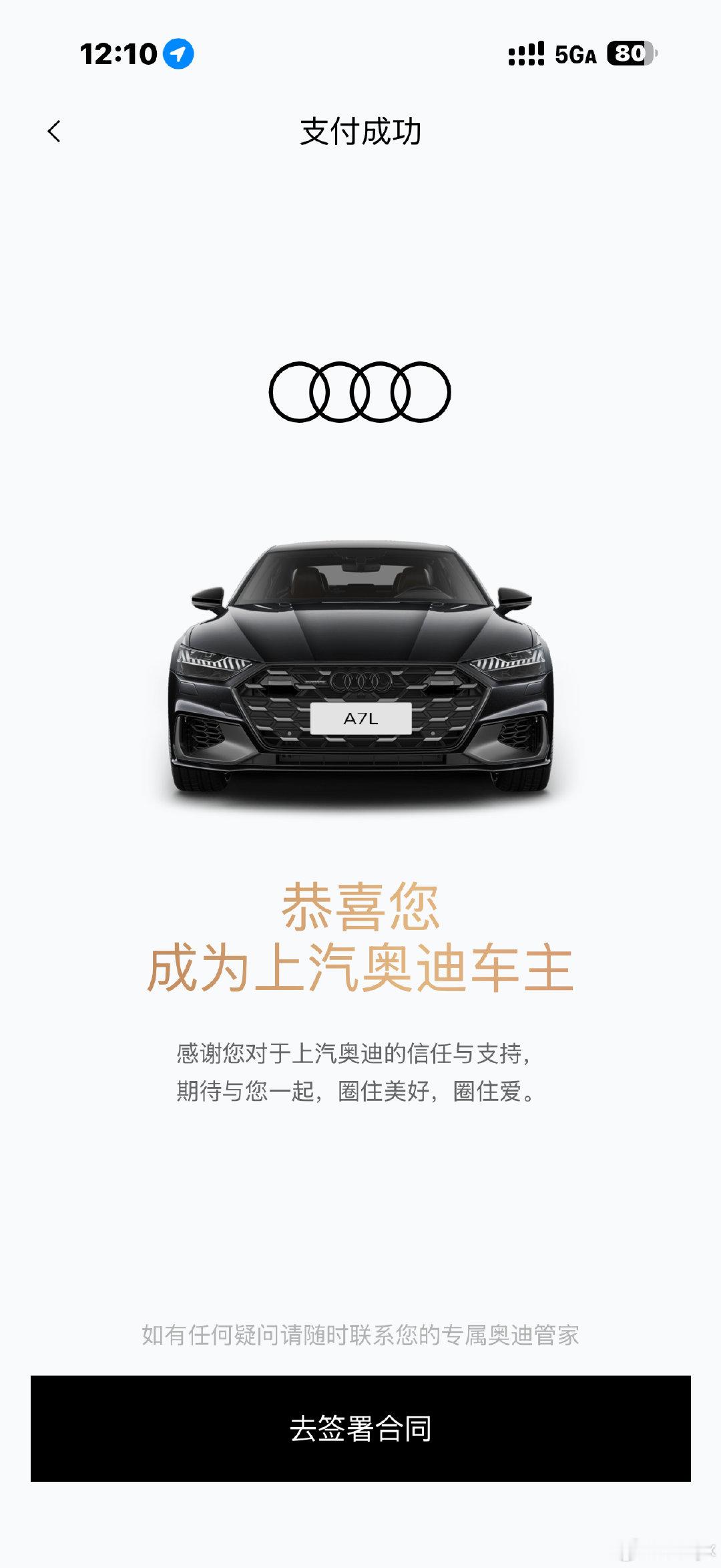 27岁不靠自己 全力倚夫
对我这么好 下辈子 下下辈子 下下下辈子还跟你[么么哒]​