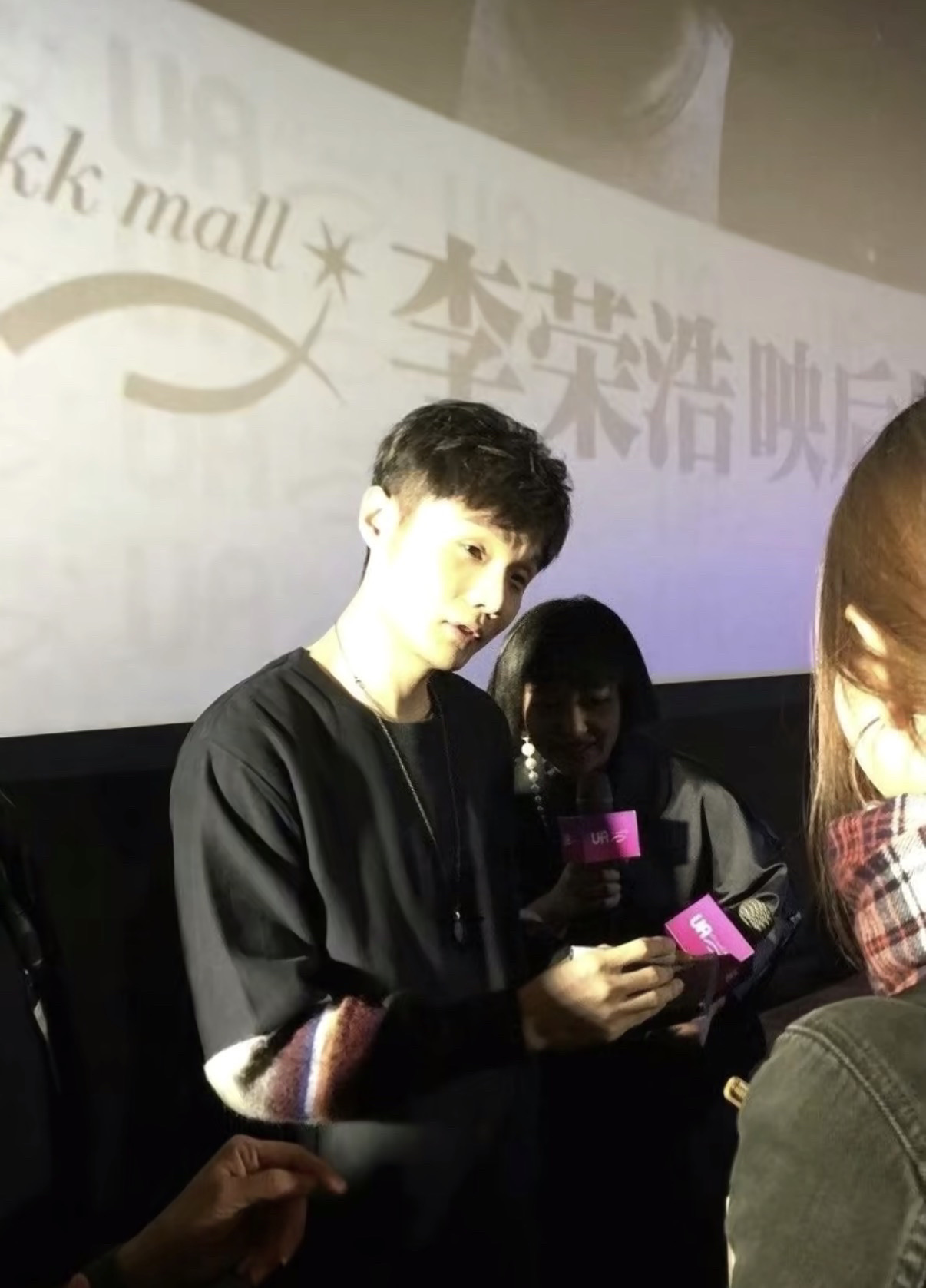 李荣浩