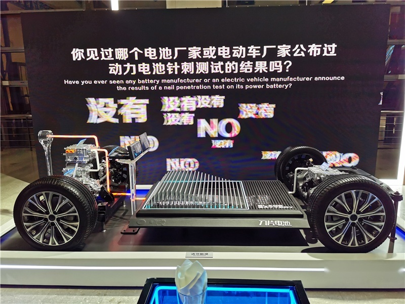 王傳福: 安全是純電動車最大的豪華, 即日起全面使用刀片電池-圖5