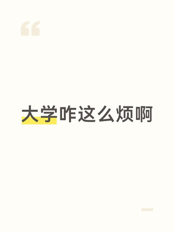 上的我想口区