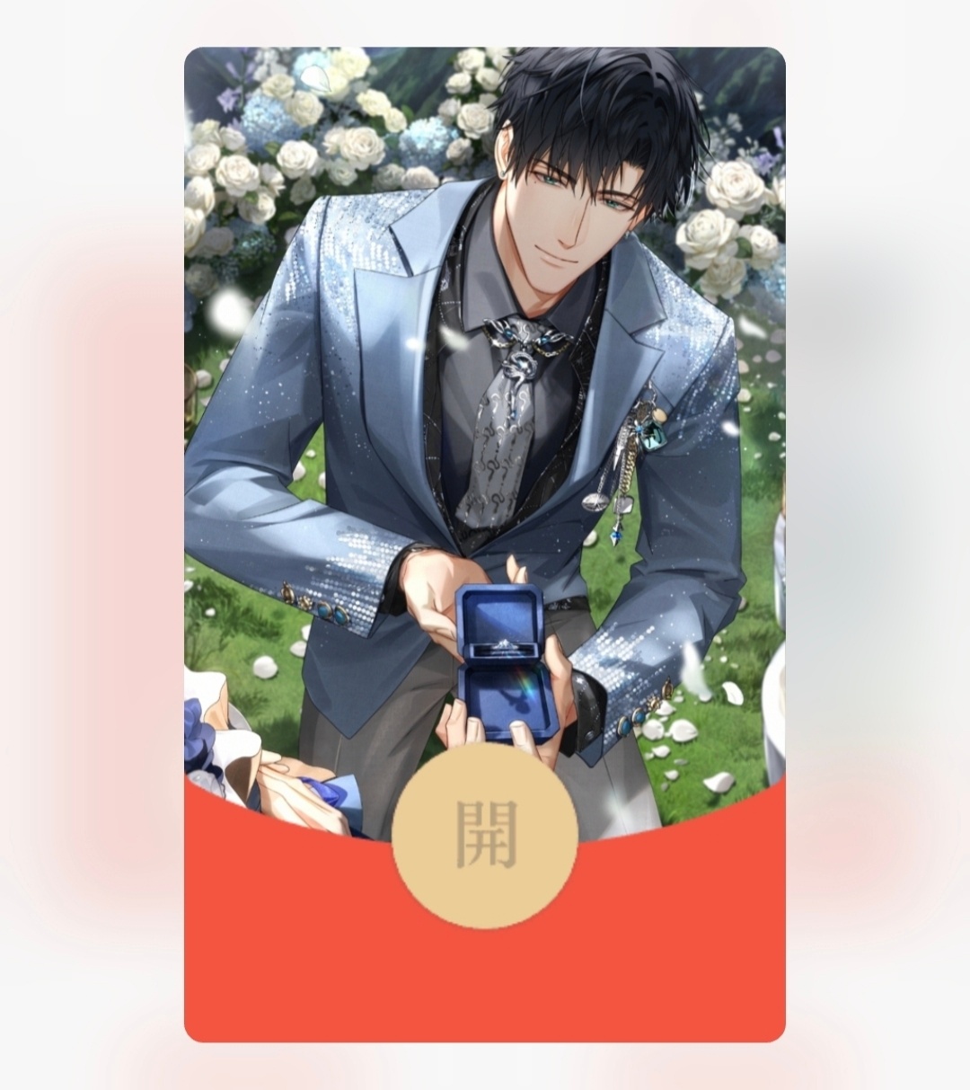 光与夜之恋萧逸 🎁周年抽奖列表   𝐏𝐀𝐑𝐓-𝟏①萧逸40...