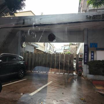 来番禺咯