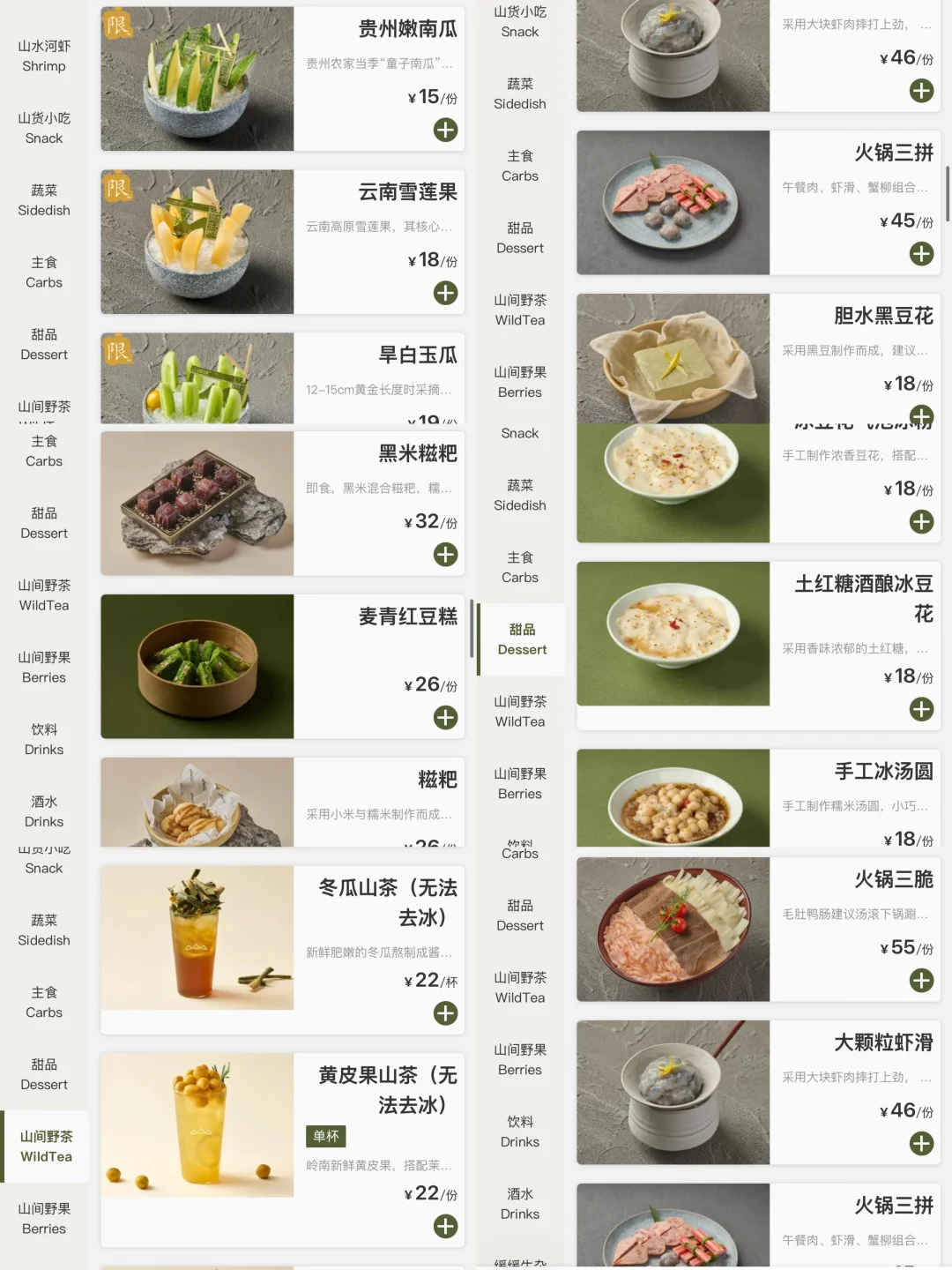 长沙首家！！！终于有了！！！！