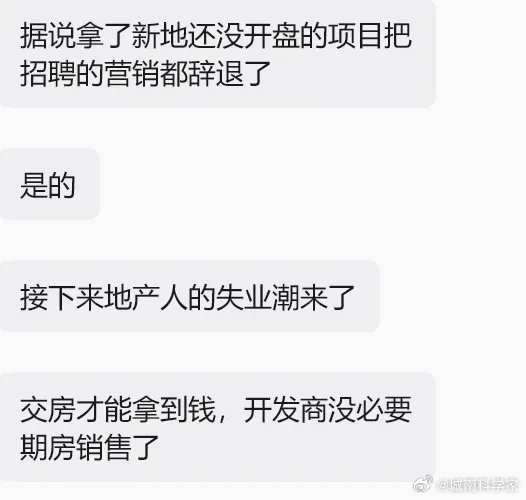 其实很多已经失业了，现在更突出了一点！实在不行，准备过年吧… ​