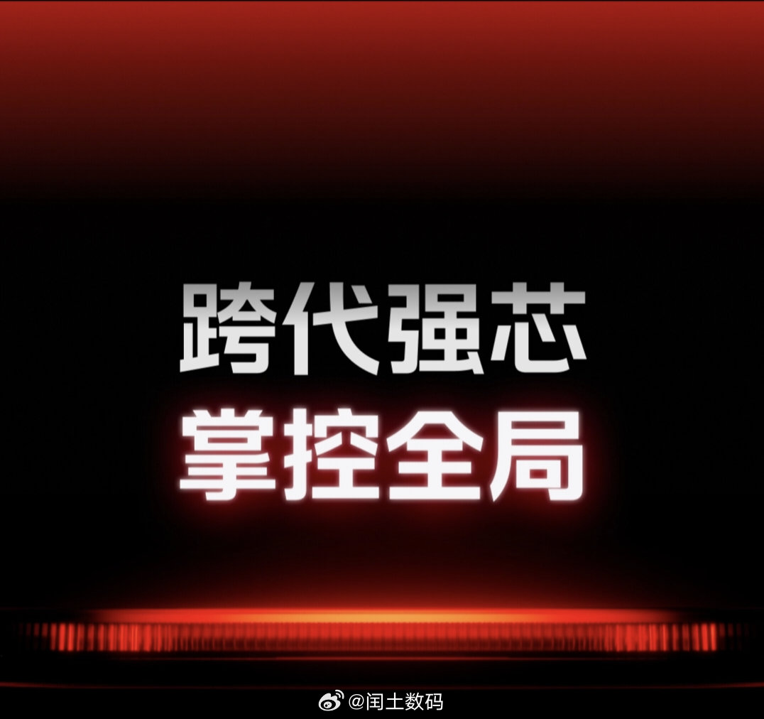 iQOO15系列的，OriginOS7性能核心亮点一览
蓝河流畅引擎加持，画面、存储、响应速度全方位优化；异构计算空间降低功耗20%，流畅度和续航双向兼顾。动效质感、原子工作台多任务表现迎来升级，底层大更新，日常体验再上台阶。#iqoo[超话]##iQOO15##iqoo好用# ​