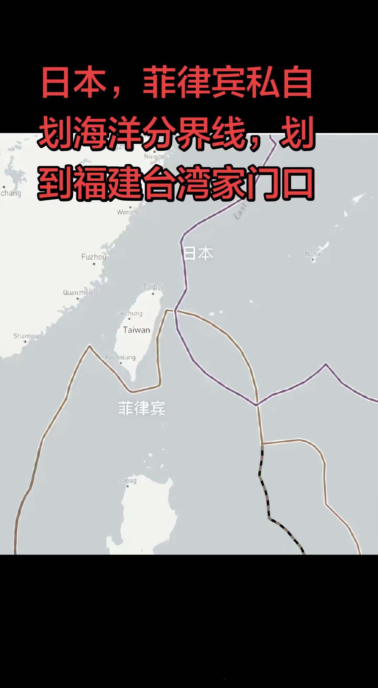 日本和菲律宾就是没事找抽的。（图片来源于网络，侵删） ​​​