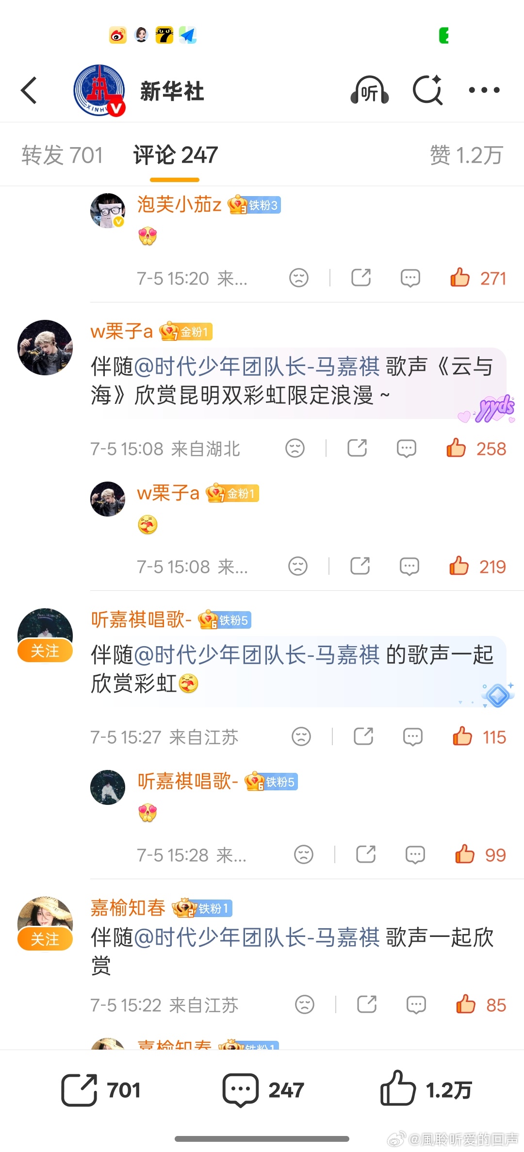 [超话]