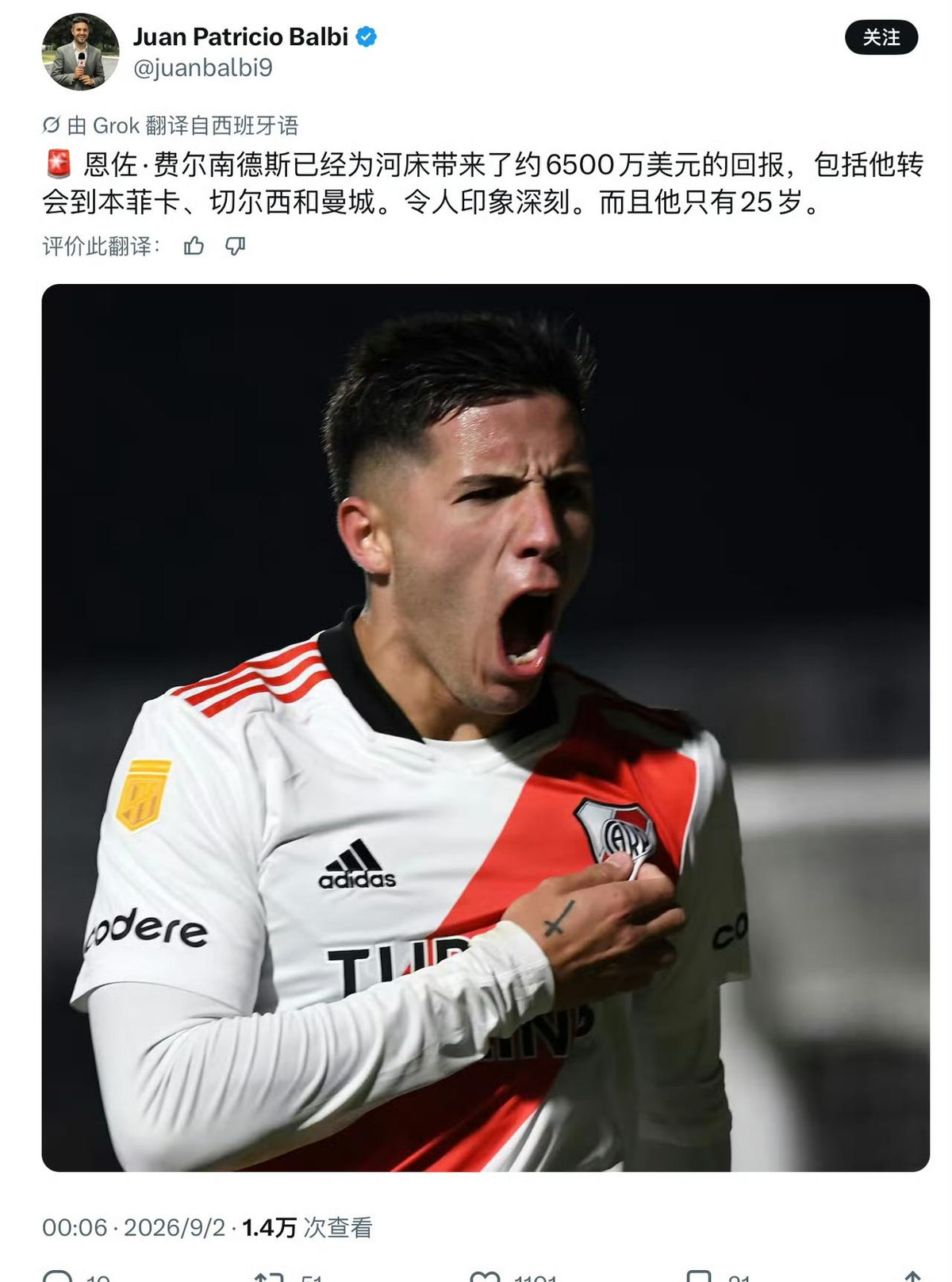 最近阿根廷国家队动静太大，梅西宣布要退，帕雷德斯可能也不留了。
但这堆新闻里，最让我心里有点硌应的，反而是阿尔瓦雷斯去巴萨这事。
阿森纳明明更能给他核心位置，他偏要去巴萨。
后来看到报道说，主要是因为他全家人想一起在西班牙生活。
说实话，我看到这儿真的有点想不通。
就为了全家能住在一块儿，就在职业生