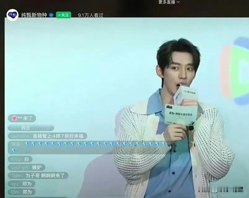 网友说邓为跟肖战好像，从这个角度看简直一模一样…… ​ ​​​