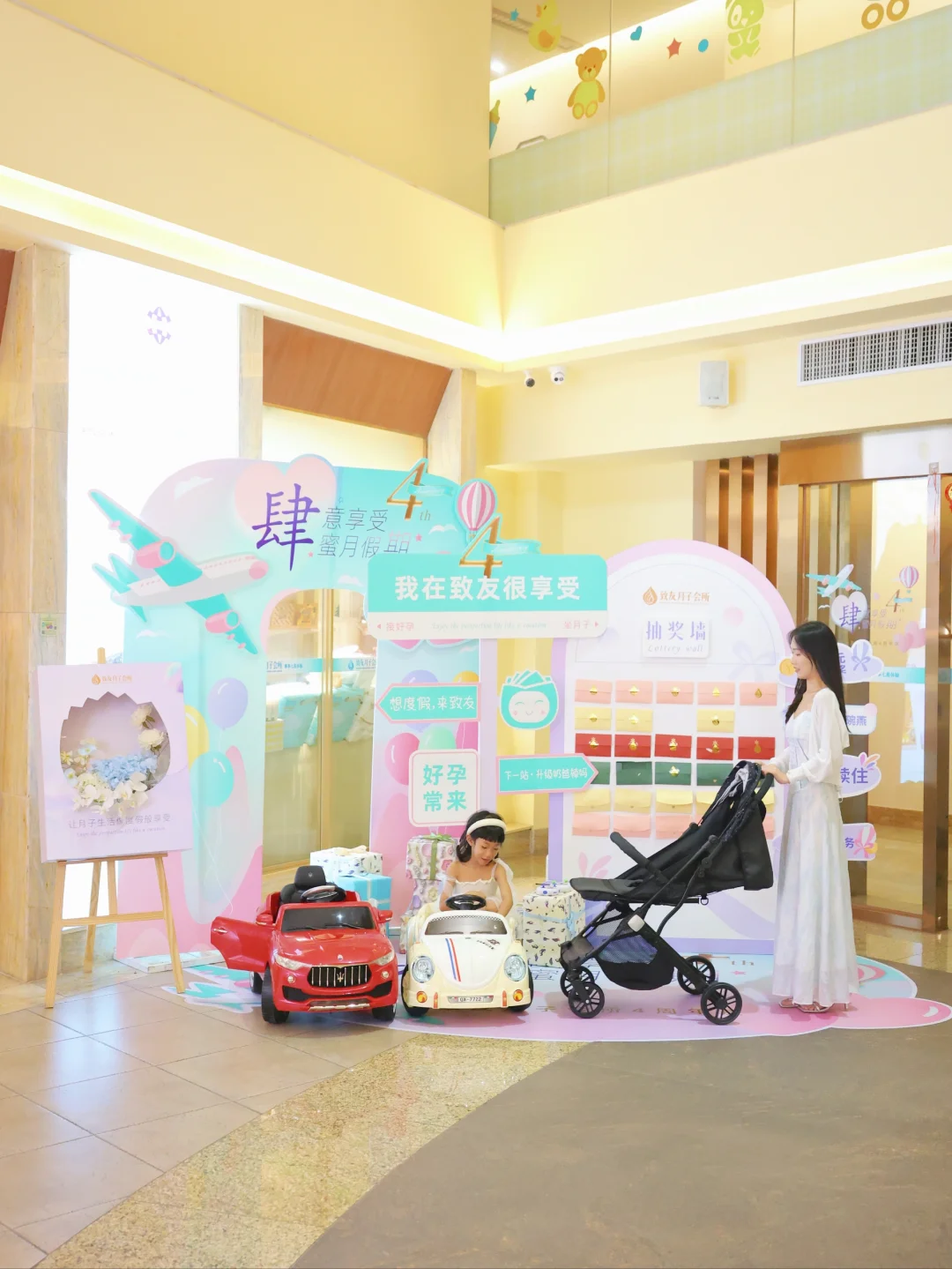 00后妹妹看上的10W住28天，觉得超值了？