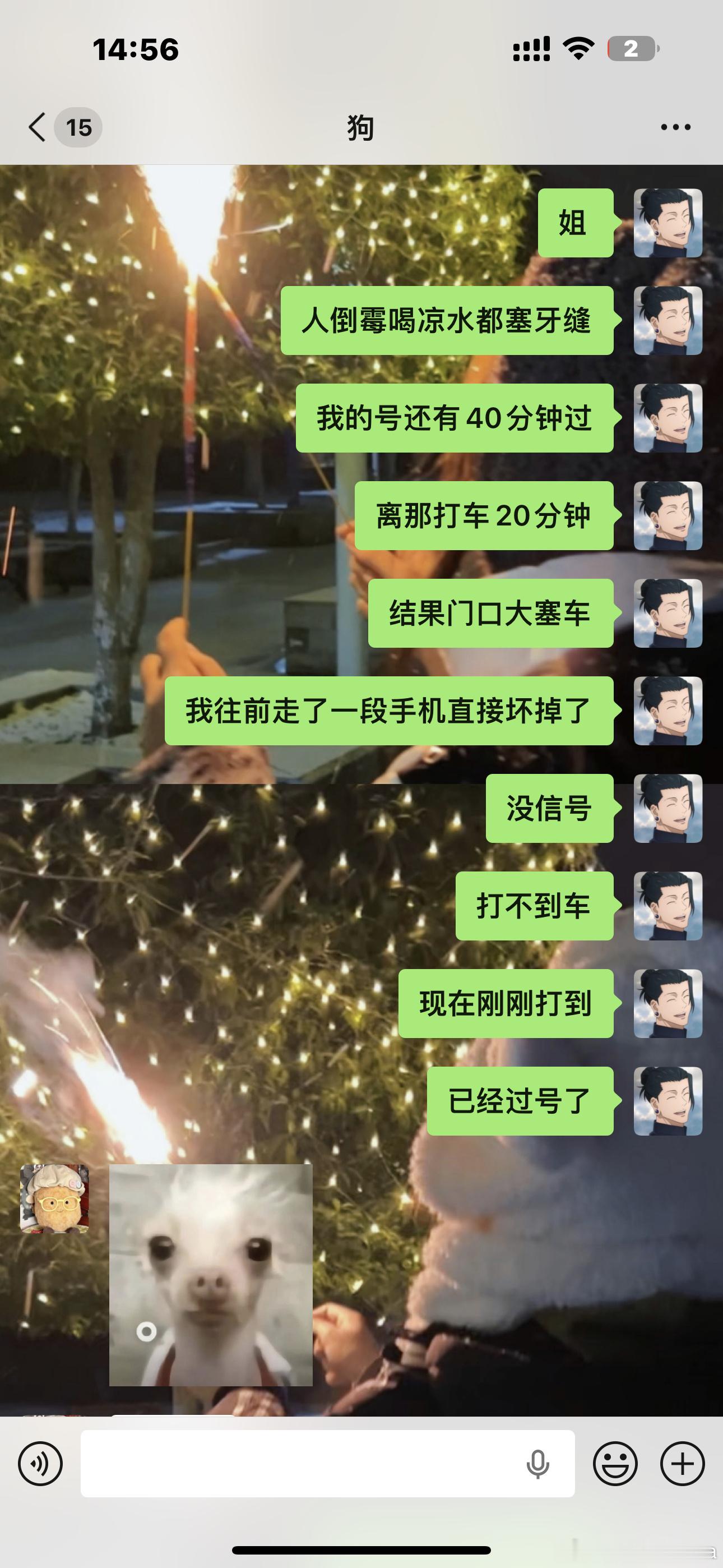 还是在感恩世界上还是好人多最近点背到极致，半年的课题突然被要求换，现在...