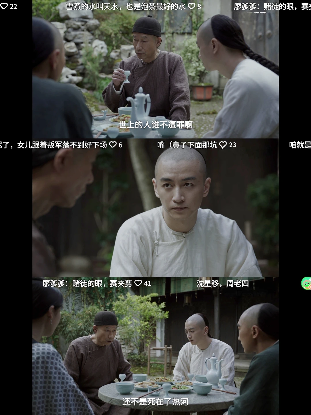 发现没有💔他明显憔悴了好多